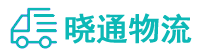 成都到潞州区物流公司